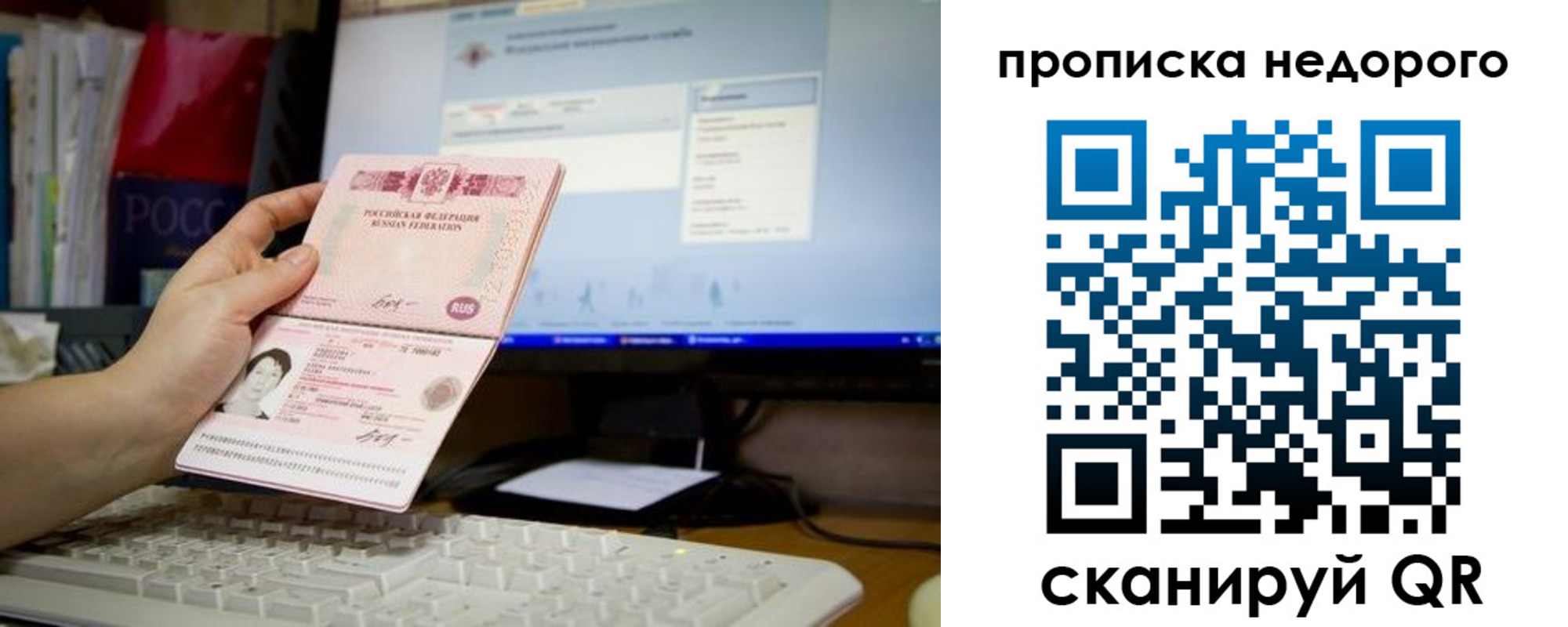 регистрация для дет. сада в Новочебоксарске