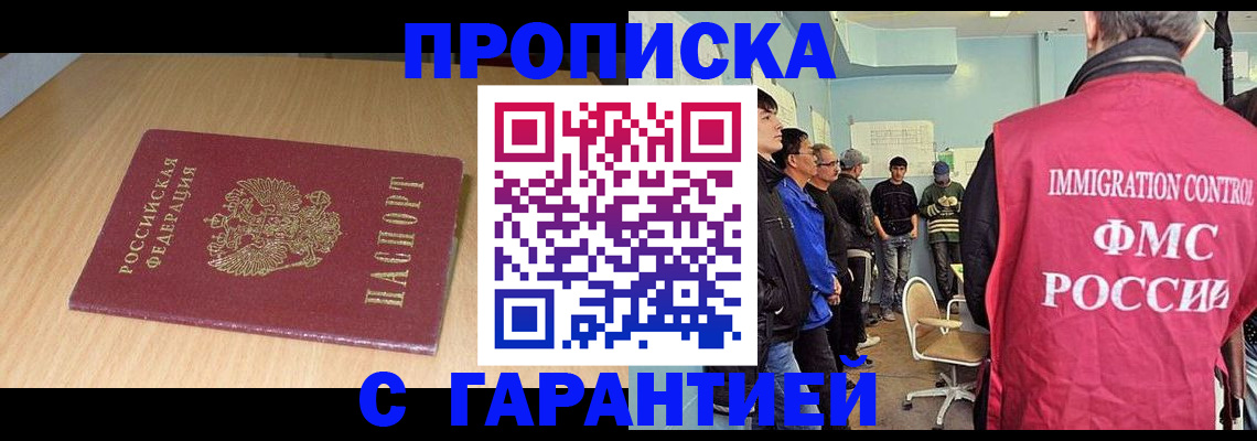 пропишу в квартире в Новочебоксарске